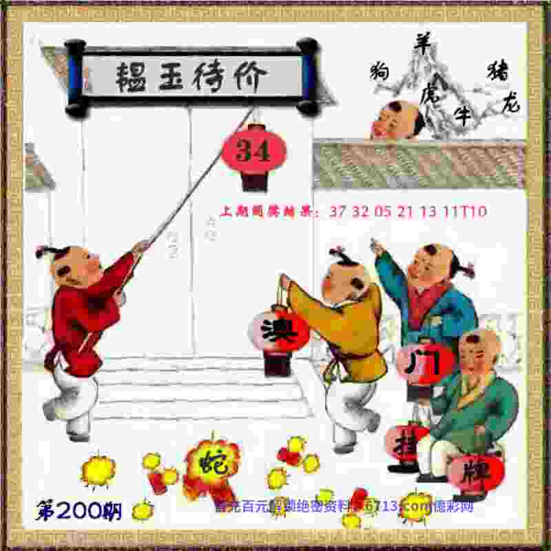 中超弃帅带队征战欧冠 主场爆冷战胜皇马再引关注