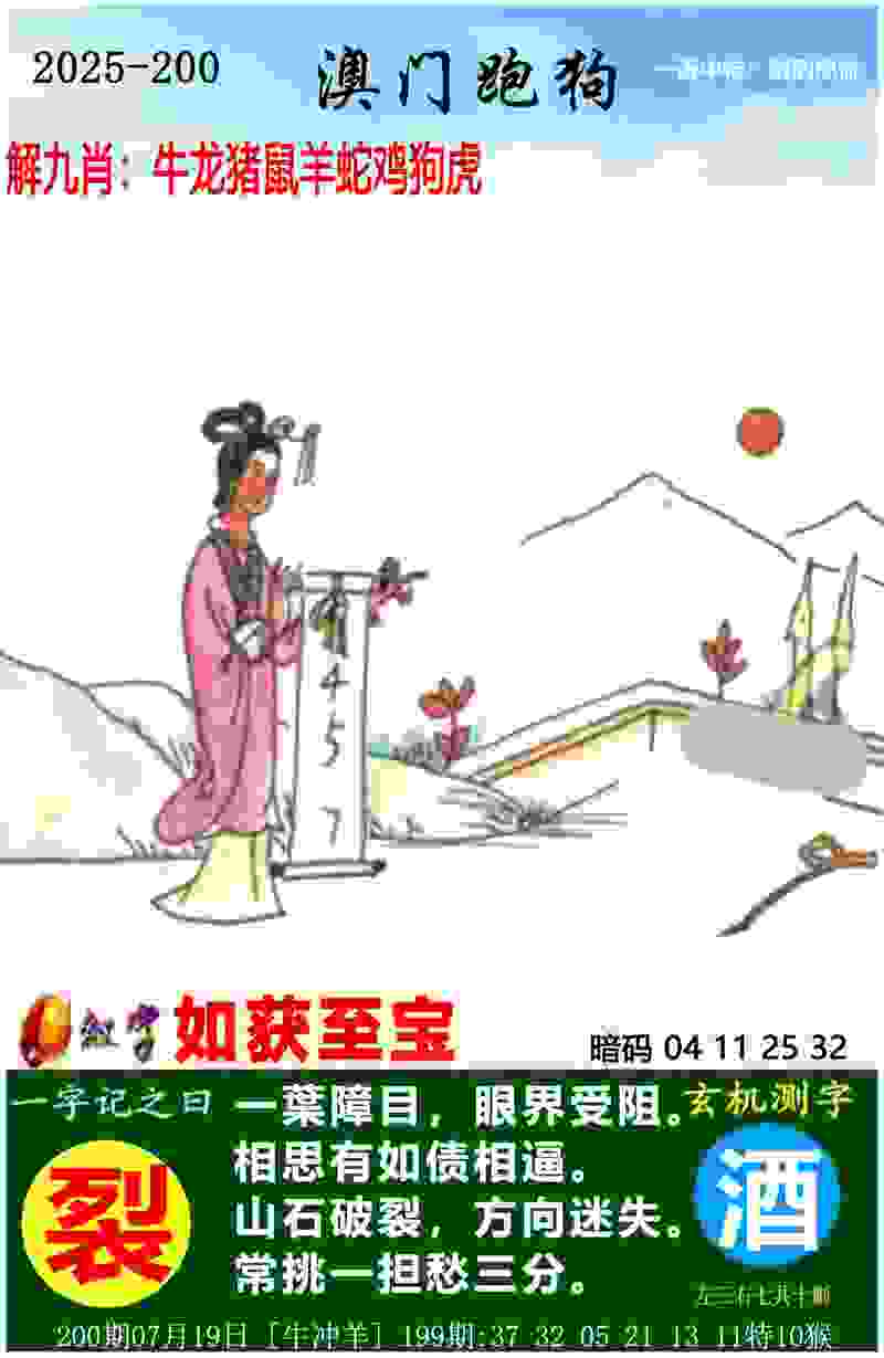 澳大利亚公布10月10日战国足名单，两队世预赛都已无退路
