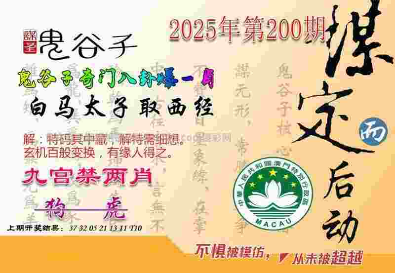 国足主帅更新大名单：武磊和阿兰因伤将不随队前往澳大利亚