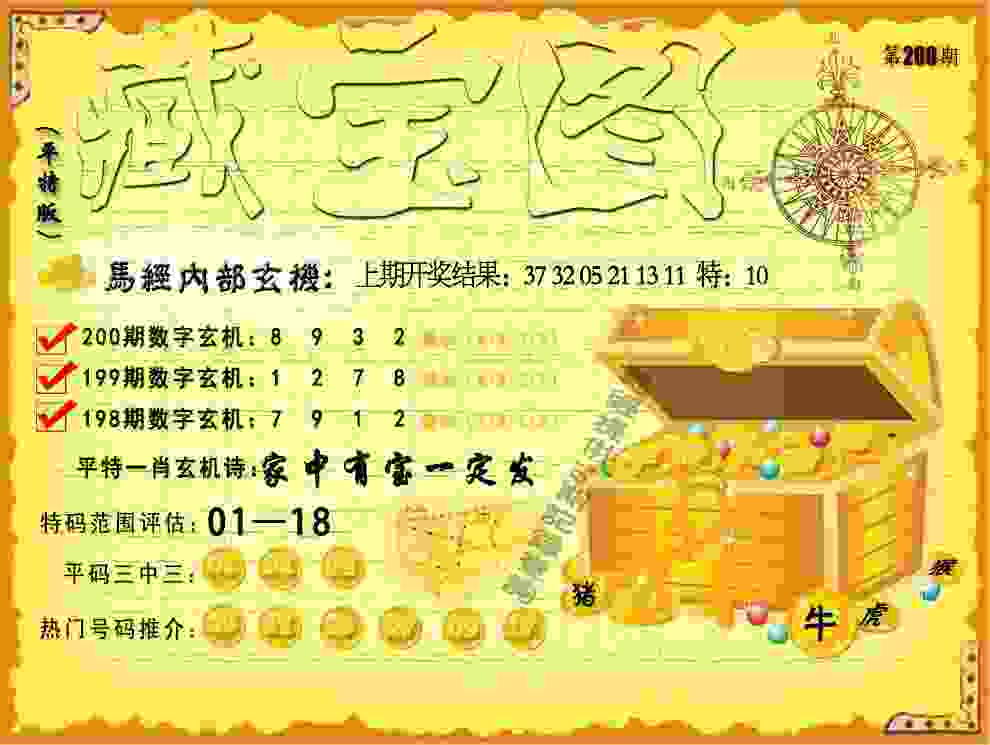 印尼主帅申台龙：没想到中国队打出快速长传